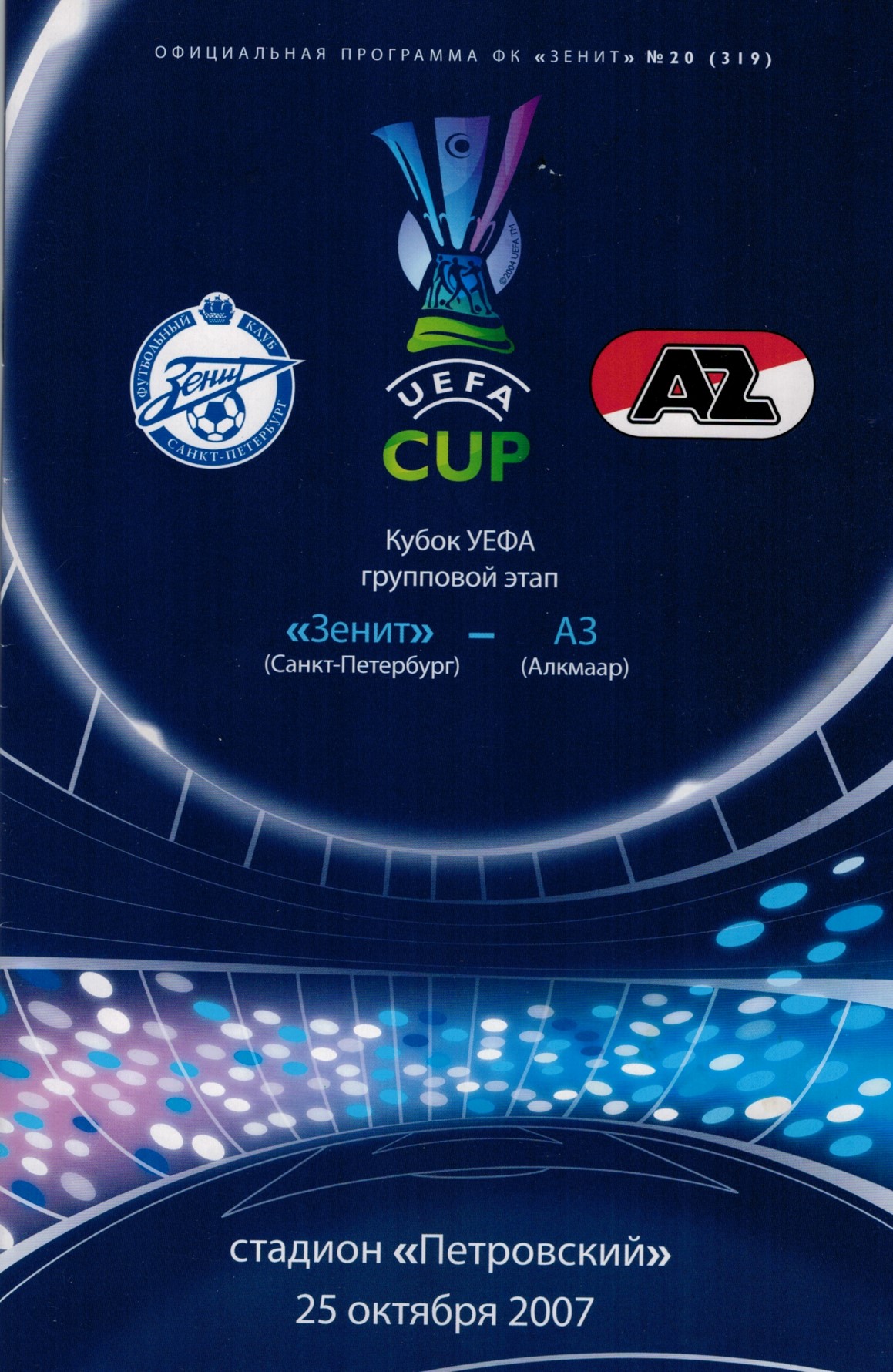 AZ Programma 25-okt-2007 Zenit uit